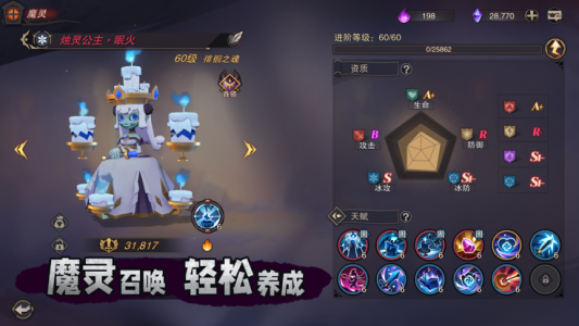 塞勒特大陆官方版