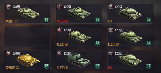 铁甲风暴九游版