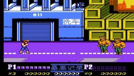 双截龙2红色诛戮版悟饭版