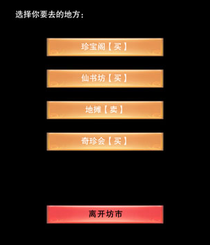 想不想修真九游渠道服