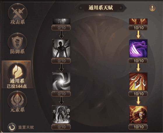 精灵盛典黎明小米版