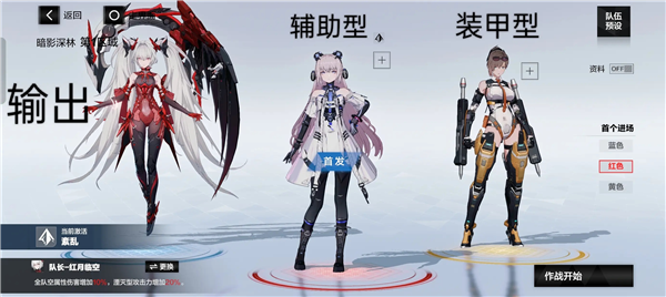 战双帕弥什台服