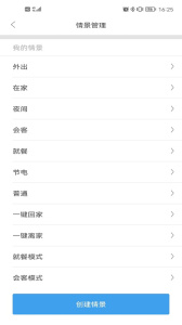 米立方app