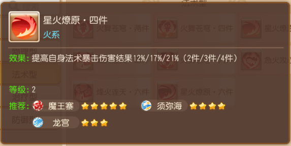 梦幻西游互通版