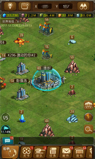坦克前线小米版