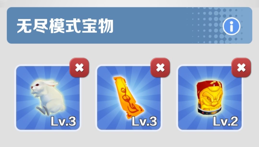 地铁跑酷巴黎版