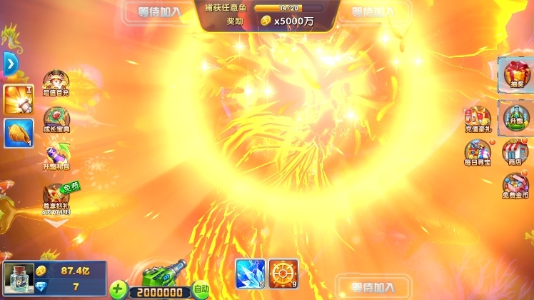 途游捕鱼旧版本