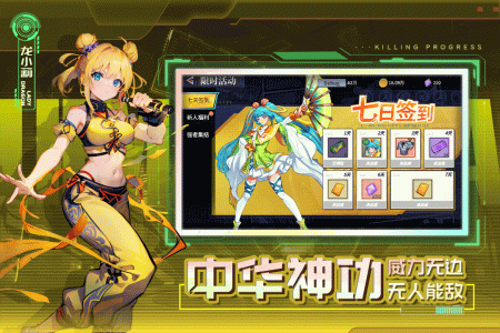 猎码计划九游客户端