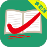 万行教师最新版