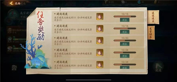 神都夜行录官方正版