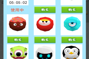 六边形圈地大作战