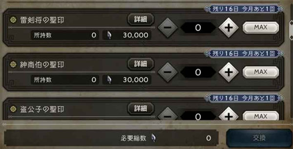 歧路旅人大陆的霸者国际版