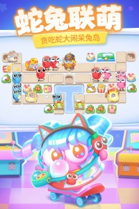 保卫萝卜4九游版