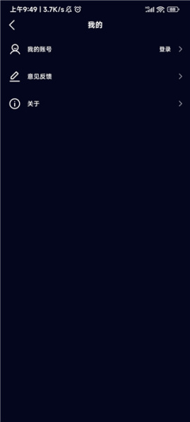 灵敢提词器官方版