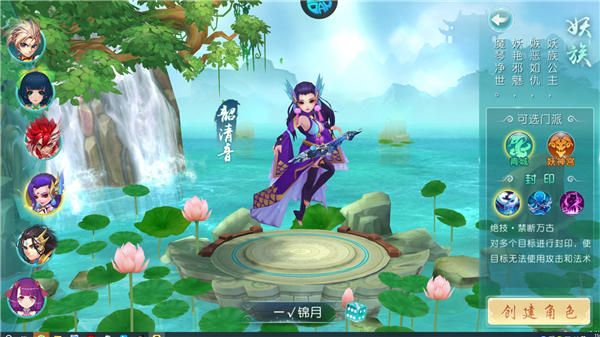 剑仙缘0.1折扣版