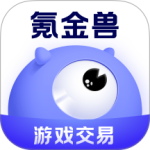 氪金兽app