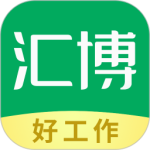 汇博招聘app