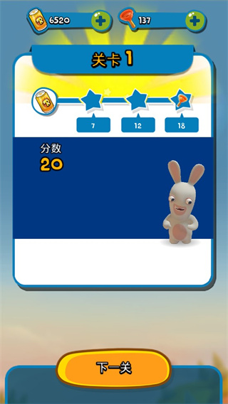 疯狂兔子无敌跑跑内购破解版