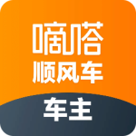 嘀嗒车主app