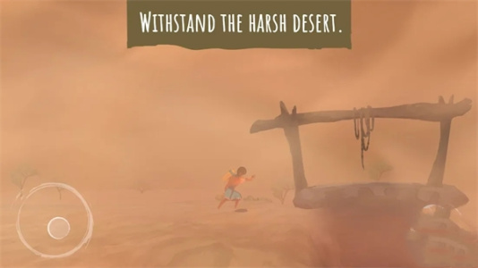 亚青雨的故事手游