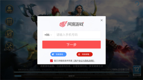 突袭暗影传说国际服(raid shadow legends)