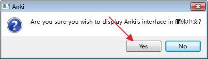 anki