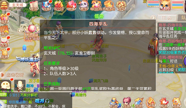 御剑红尘0.001折版最新版