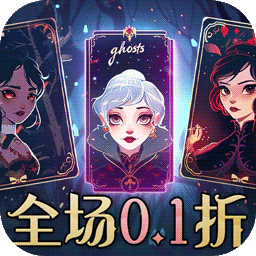 召唤英雄（0.1折）