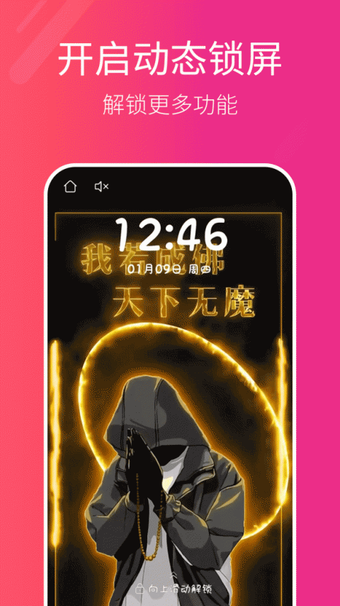 多多桌面小助手