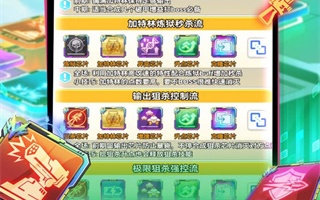 一群小兵来回争夺城堡的手游合集