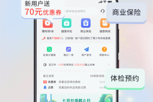 小易多多官方版