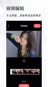 可立拍app