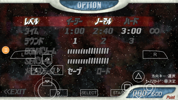 奥特曼格斗进化0内置功能菜单破解版