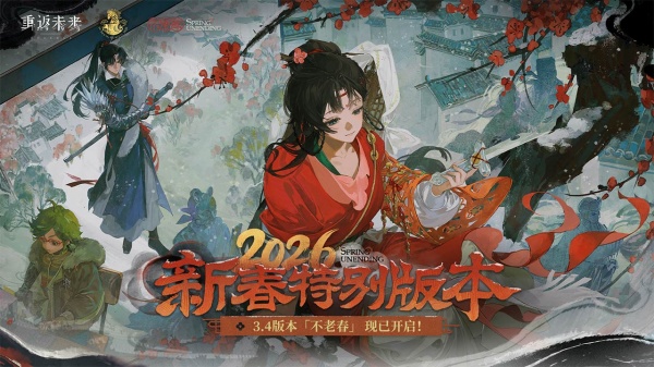 重返未来1999b服