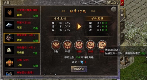 原始传奇冯小刚代言版