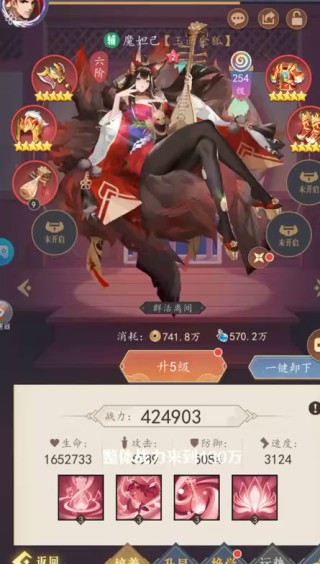 放置与召唤破解版