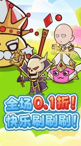 奇幻祖玛果盘版