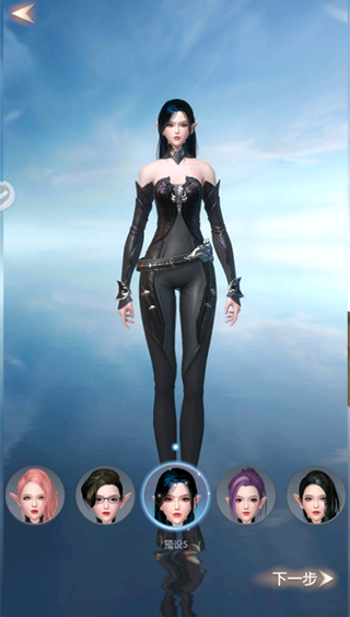 完美世界诸神之战九游版