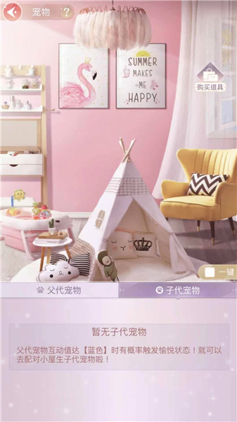 一千克拉女王手游