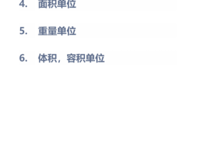 五年级数学下册