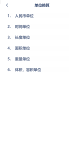 五年级数学下册