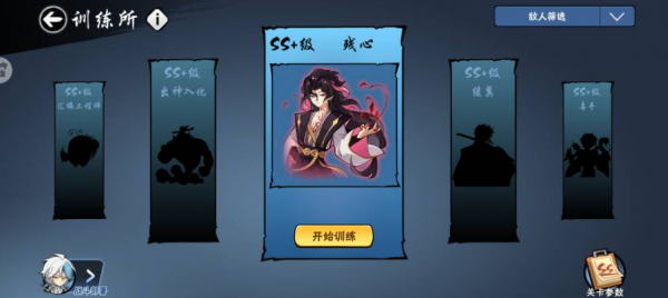 忍者必须死3官服