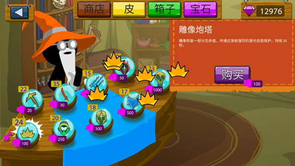 火柴人战争遗产3国际版(Stick War 3)