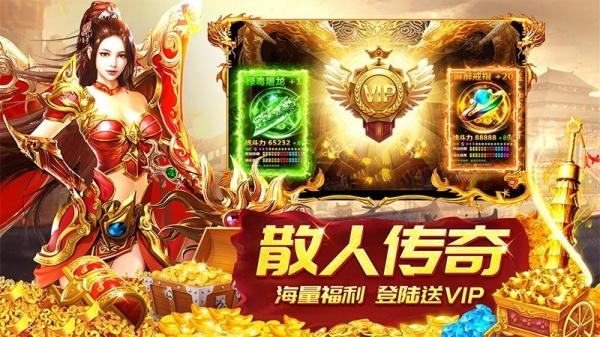 龙神之光九游版