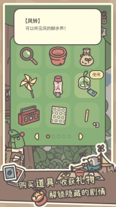 橡子屋游戏官方版