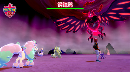 宝可梦剑盾手机版