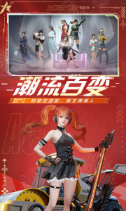 王牌竞速官方正版