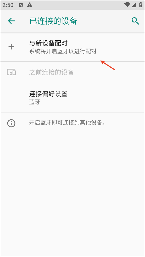JBL Headphones耳机App