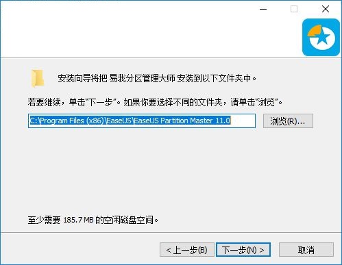 易我分区大师