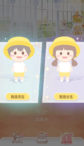 姜饼同学app